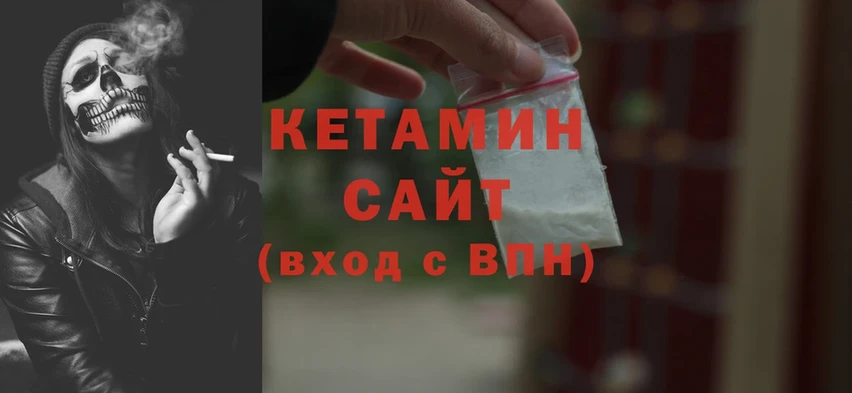 КЕТАМИН ketamine  купить наркоту  Абаза 