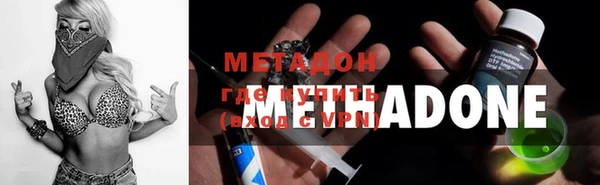 мет Дмитров