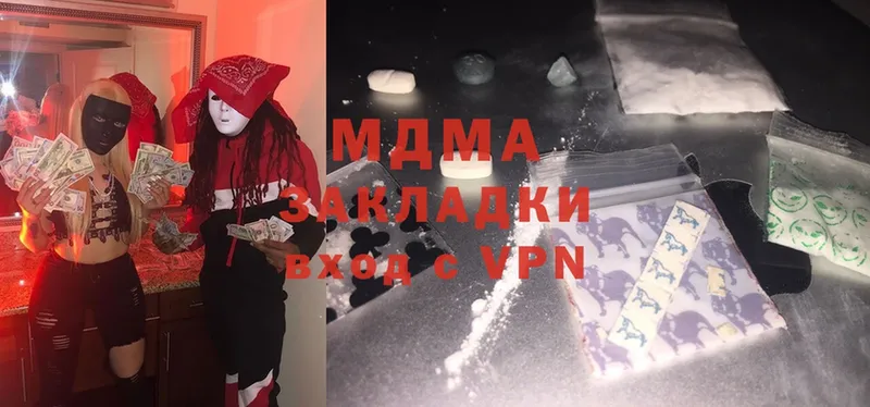 MDMA crystal  магазин продажи   МЕГА рабочий сайт  Абаза 